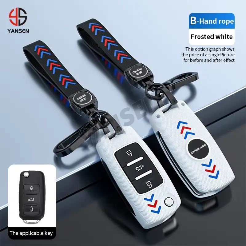 Coque de Clé Premium avec Porte-Clés assorti : Protection et Style Sportif à Tunis.​